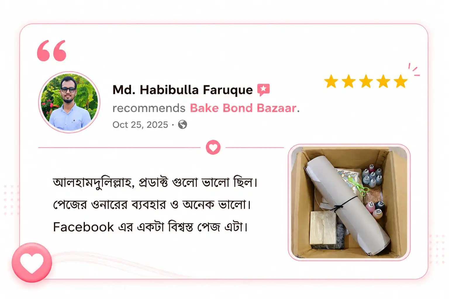 bake-bond-bazaar-reviews (2)