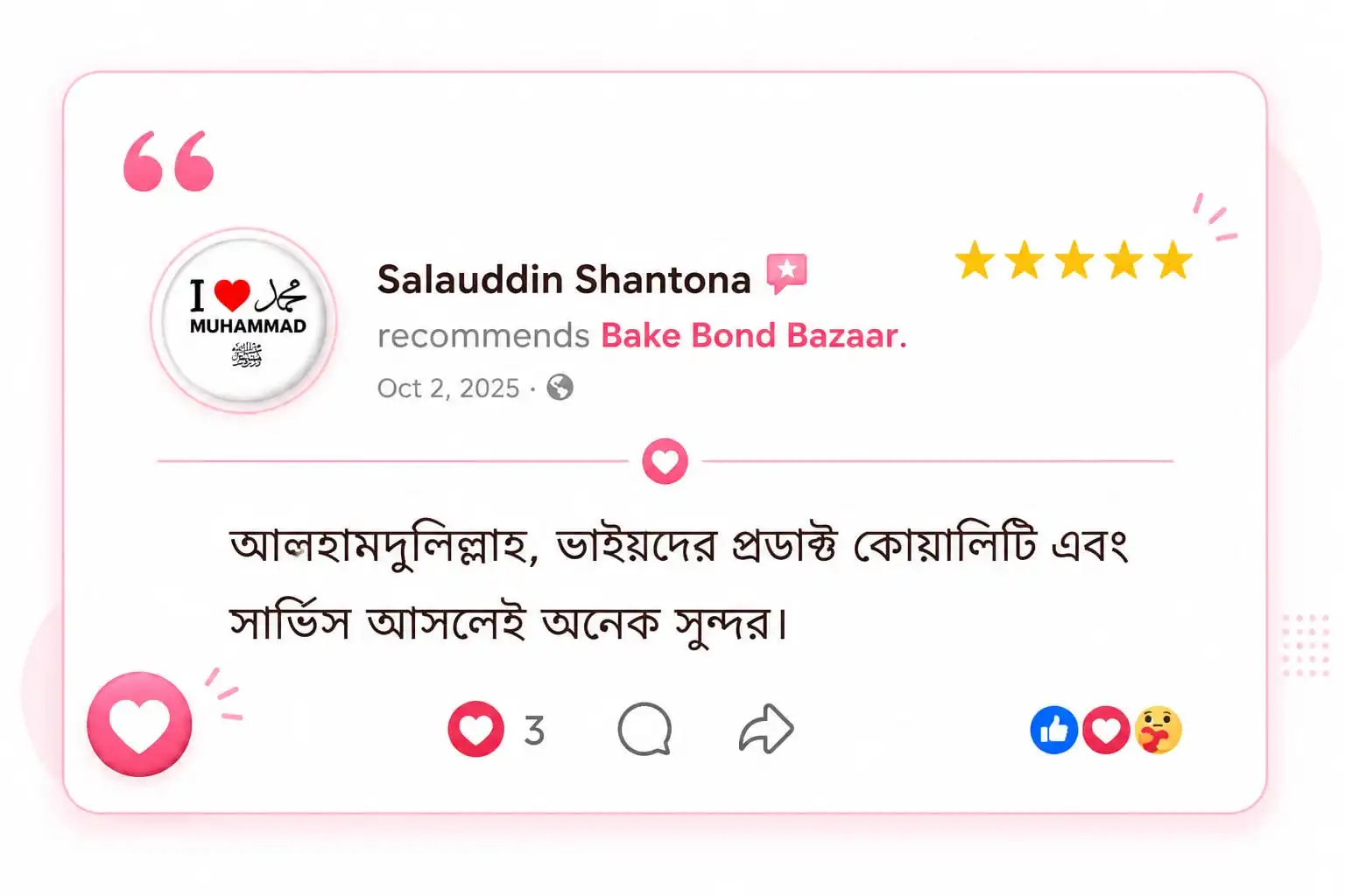 bake-bond-bazaar-reviews (4)
